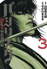 国内最大級の漫画・電子書籍ストア【コミックシーモア】※商品リンク有り※許可が下りていないメディアでの掲載は厳禁※