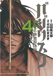 国内最大級の漫画・電子書籍ストア【コミックシーモア】※商品リンク有り※許可が下りていないメディアでの掲載は厳禁※