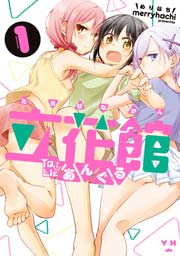 国内最大級の漫画・電子書籍ストア【コミックシーモア】※商品リンク有り※許可が下りていないメディアでの掲載は厳禁※