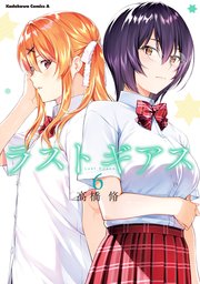 国内最大級の漫画・電子書籍ストア【コミックシーモア】※商品リンク有り※許可が下りていないメディアでの掲載は厳禁※