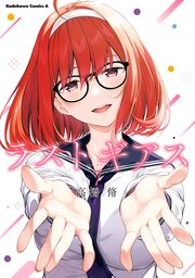 国内最大級の漫画・電子書籍ストア【コミックシーモア】※商品リンク有り※許可が下りていないメディアでの掲載は厳禁※