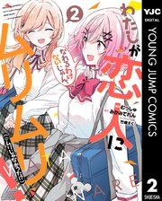 国内最大級の漫画・電子書籍ストア【コミックシーモア】※商品リンク有り※許可が下りていないメディアでの掲載は厳禁※