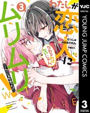 国内最大級の漫画・電子書籍ストア【コミックシーモア】※商品リンク有り※許可が下りていないメディアでの掲載は厳禁※