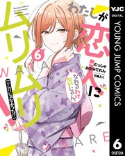 国内最大級の漫画・電子書籍ストア【コミックシーモア】※商品リンク有り※許可が下りていないメディアでの掲載は厳禁※