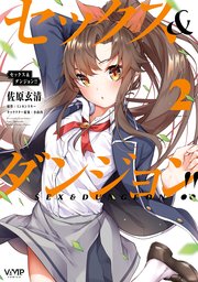 国内最大級の漫画・電子書籍ストア【コミックシーモア】※商品リンク有り※許可が下りていないメディアでの掲載は厳禁※