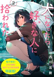 国内最大級の漫画・電子書籍ストア【コミックシーモア】※商品リンク有り※許可が下りていないメディアでの掲載は厳禁※