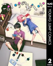 国内最大級の漫画・電子書籍ストア【コミックシーモア】※商品リンク有り※許可が下りていないメディアでの掲載は厳禁※