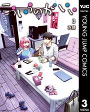 国内最大級の漫画・電子書籍ストア【コミックシーモア】※商品リンク有り※許可が下りていないメディアでの掲載は厳禁※