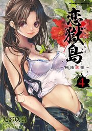 国内最大級の漫画・電子書籍ストア【コミックシーモア】※商品リンク有り※許可が下りていないメディアでの掲載は厳禁※