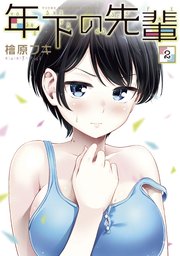 国内最大級の漫画・電子書籍ストア【コミックシーモア】※商品リンク有り※許可が下りていないメディアでの掲載は厳禁※