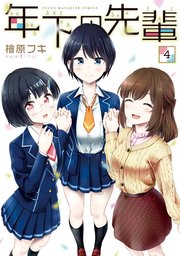 国内最大級の漫画・電子書籍ストア【コミックシーモア】※商品リンク有り※許可が下りていないメディアでの掲載は厳禁※