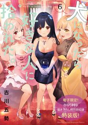 国内最大級の漫画・電子書籍ストア【コミックシーモア】※商品リンク有り※許可が下りていないメディアでの掲載は厳禁※