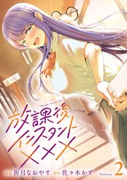 国内最大級の漫画・電子書籍ストア【コミックシーモア】※商品リンク有り※許可が下りていないメディアでの掲載は厳禁※
