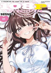国内最大級の漫画・電子書籍ストア【コミックシーモア】※商品リンク有り※許可が下りていないメディアでの掲載は厳禁※