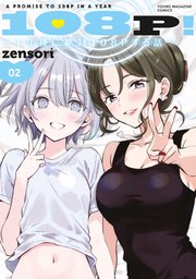 国内最大級の漫画・電子書籍ストア【コミックシーモア】※商品リンク有り※許可が下りていないメディアでの掲載は厳禁※