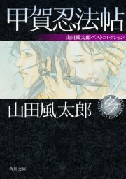 国内最大級の漫画・電子書籍ストア【コミックシーモア】※商品リンク有り※許可が下りていないメディアでの掲載は厳禁※