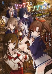 国内最大級の漫画・電子書籍ストア【コミックシーモア】※商品リンク有り※許可が下りていないメディアでの掲載は厳禁※