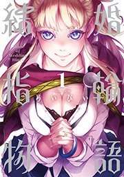 国内最大級の漫画・電子書籍ストア【コミックシーモア】※商品リンク有り※許可が下りていないメディアでの掲載は厳禁※
