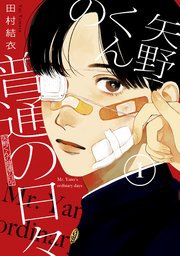 国内最大級の漫画・電子書籍ストア【コミックシーモア】※商品リンク有り※許可が下りていないメディアでの掲載は厳禁※