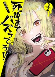 国内最大級の漫画・電子書籍ストア【コミックシーモア】※商品リンク有り※許可が下りていないメディアでの掲載は厳禁※
