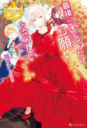 国内最大級の漫画・電子書籍ストア【コミックシーモア】※商品リンク有り※許可が下りていないメディアでの掲載は厳禁※