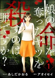 国内最大級の漫画・電子書籍ストア【コミックシーモア】※商品リンク有り※許可が下りていないメディアでの掲載は厳禁※