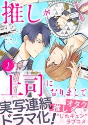 国内最大級の漫画・電子書籍ストア【コミックシーモア】※商品リンク有り※許可が下りていないメディアでの掲載は厳禁※