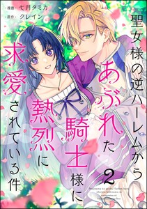 〈電子書籍/コミックの品揃え世界最大級〉【ebookjapan（イーブックジャパン）】