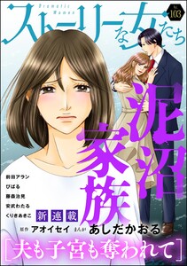 〈電子書籍/コミックの品揃え世界最大級〉【ebookjapan（イーブックジャパン）】