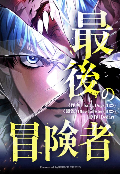 〈電子書籍/コミックの品揃え世界最大級〉【ebookjapan（イーブックジャパン）】