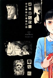 国内最大級の漫画・電子書籍ストア【コミックシーモア】※商品リンク有り※許可が下りていないメディアでの掲載は厳禁※