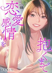 国内最大級の漫画・電子書籍ストア【コミックシーモア】※商品リンク有り※許可が下りていないメディアでの掲載は厳禁※