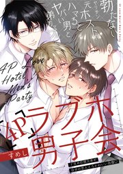 国内最大級の漫画・電子書籍ストア【コミックシーモア】※商品リンク有り※許可が下りていないメディアでの掲載は厳禁※