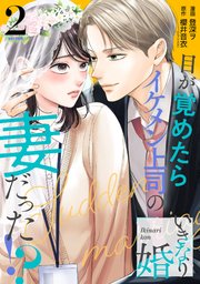 国内最大級の漫画・電子書籍ストア【コミックシーモア】※商品リンク有り※許可が下りていないメディアでの掲載は厳禁※