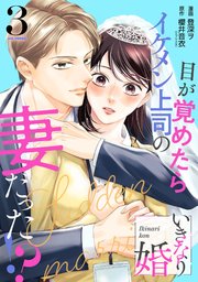 国内最大級の漫画・電子書籍ストア【コミックシーモア】※商品リンク有り※許可が下りていないメディアでの掲載は厳禁※