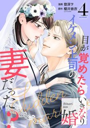 国内最大級の漫画・電子書籍ストア【コミックシーモア】※商品リンク有り※許可が下りていないメディアでの掲載は厳禁※