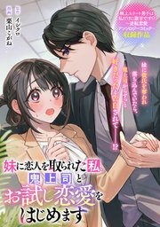 国内最大級の漫画・電子書籍ストア【コミックシーモア】※商品リンク有り※許可が下りていないメディアでの掲載は厳禁※