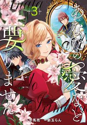 国内最大級の漫画・電子書籍ストア【コミックシーモア】※商品リンク有り※許可が下りていないメディアでの掲載は厳禁※