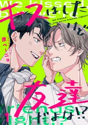 国内最大級の漫画・電子書籍ストア【コミックシーモア】※商品リンク有り※許可が下りていないメディアでの掲載は厳禁※