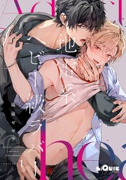国内最大級の漫画・電子書籍ストア【コミックシーモア】※商品リンク有り※許可が下りていないメディアでの掲載は厳禁※