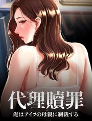 国内最大級の漫画・電子書籍ストア【コミックシーモア】※商品リンク有り※許可が下りていないメディアでの掲載は厳禁※