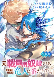 国内最大級の漫画・電子書籍ストア【コミックシーモア】※商品リンク有り※許可が下りていないメディアでの掲載は厳禁※