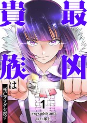国内最大級の漫画・電子書籍ストア【コミックシーモア】※商品リンク有り※許可が下りていないメディアでの掲載は厳禁※