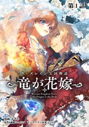 国内最大級の漫画・電子書籍ストア【コミックシーモア】※商品リンク有り※許可が下りていないメディアでの掲載は厳禁※