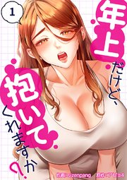 国内最大級の漫画・電子書籍ストア【コミックシーモア】※商品リンク有り※許可が下りていないメディアでの掲載は厳禁※