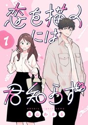 国内最大級の漫画・電子書籍ストア【コミックシーモア】※商品リンク有り※許可が下りていないメディアでの掲載は厳禁※