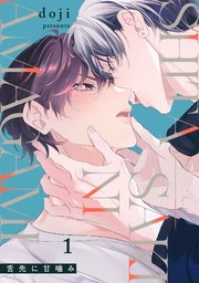 国内最大級の漫画・電子書籍ストア【コミックシーモア】※商品リンク有り※許可が下りていないメディアでの掲載は厳禁※