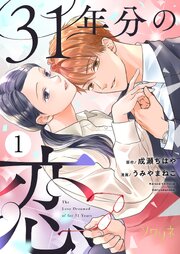 国内最大級の漫画・電子書籍ストア【コミックシーモア】※商品リンク有り※許可が下りていないメディアでの掲載は厳禁※