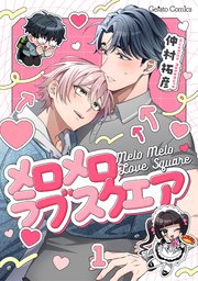 国内最大級の漫画・電子書籍ストア【コミックシーモア】※商品リンク有り※許可が下りていないメディアでの掲載は厳禁※