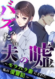 国内最大級の漫画・電子書籍ストア【コミックシーモア】※商品リンク有り※許可が下りていないメディアでの掲載は厳禁※